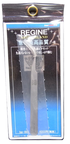 bp863 レジーネ　精密作業用ピンセット  カーブ型  全長115ｍｍ