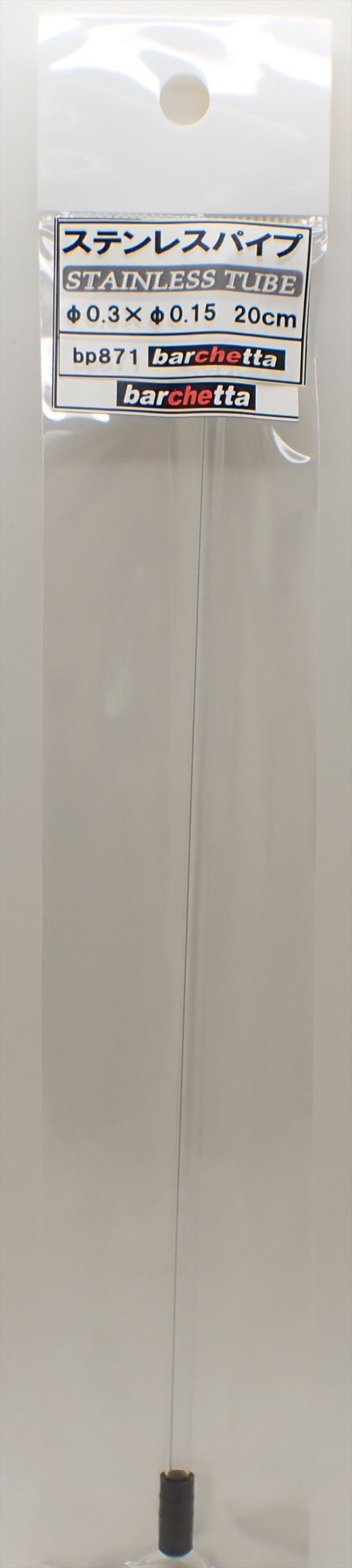 bp871  ステンレスパイプ　外径φ0.3　×　内径φ0.15　長さ20ｃｍ　1本入　STAINLESS TUBE