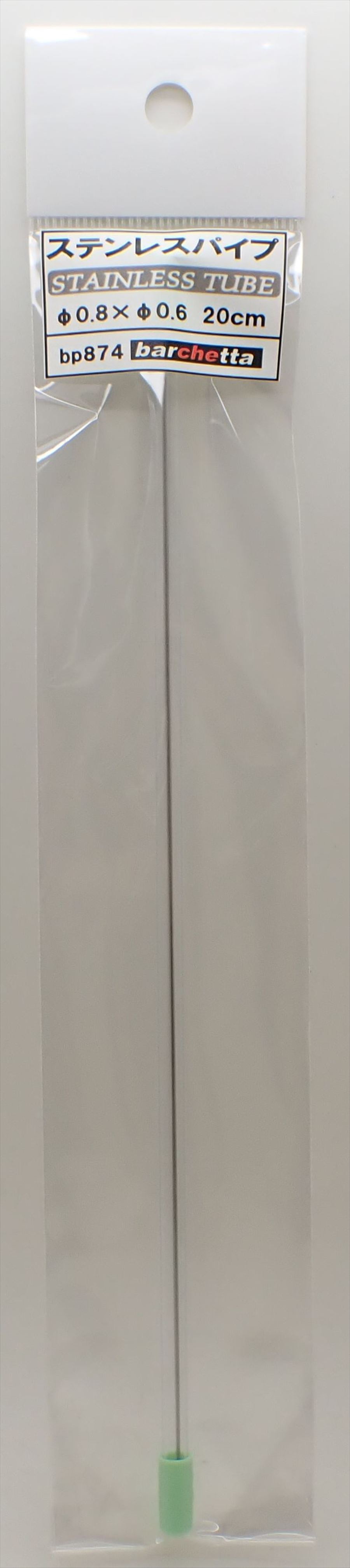 bp874  ステンレスパイプ　外径φ0.8　×　内径φ0.6　長さ20ｃｍ　1本入　STAINLESS TUBE