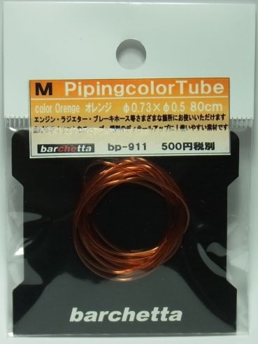 bp911  M カラ―チューブ オレンジ  外径φ0.73　内径0.5　80cm