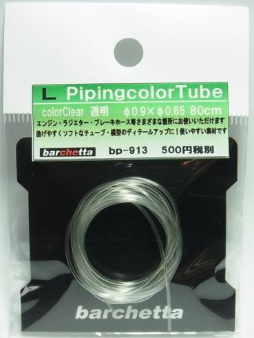 bp913  L カラ―チューブ 透明  外径φ0.9  内径0.65　80cm