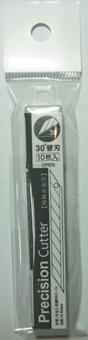 bp917 専用替刃 プレシジョンカッターナイフ 30度替刃 10枚