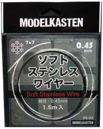 bp945 ソフトステンレスワイヤー線径0.45mm 1.5M ：Soft StainlessWire (SS-03)