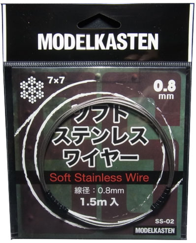 bp946 ソフトステンレスワイヤー線径0.8mm 1.5M ：Soft StainlessWire (SS-02)