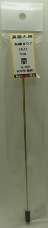 bpmt005  　真鍮線　　丸棒　φ0.7　20cm  5本入り