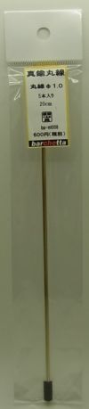bpmt008  　真鍮線　　丸棒　φ1.0　20cm  5本入り