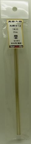 bpmt012  　真鍮線　　丸棒　φ1.4　20cm  5本入り