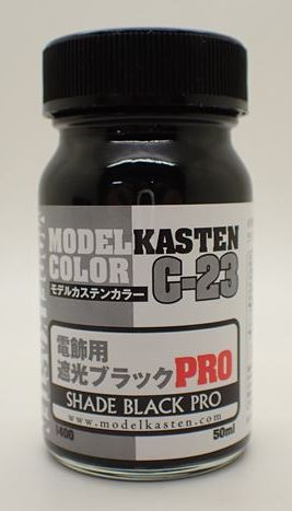 C-23 電飾用 遮光ブラックPRO [モデルカステンカラー]