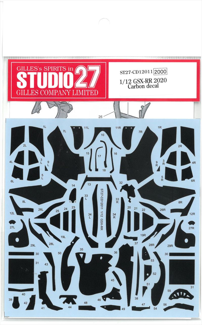 CD12011 1/12 GSX-RR 2020 Carbon decal (T社1/12 GSX-RR'20対応）