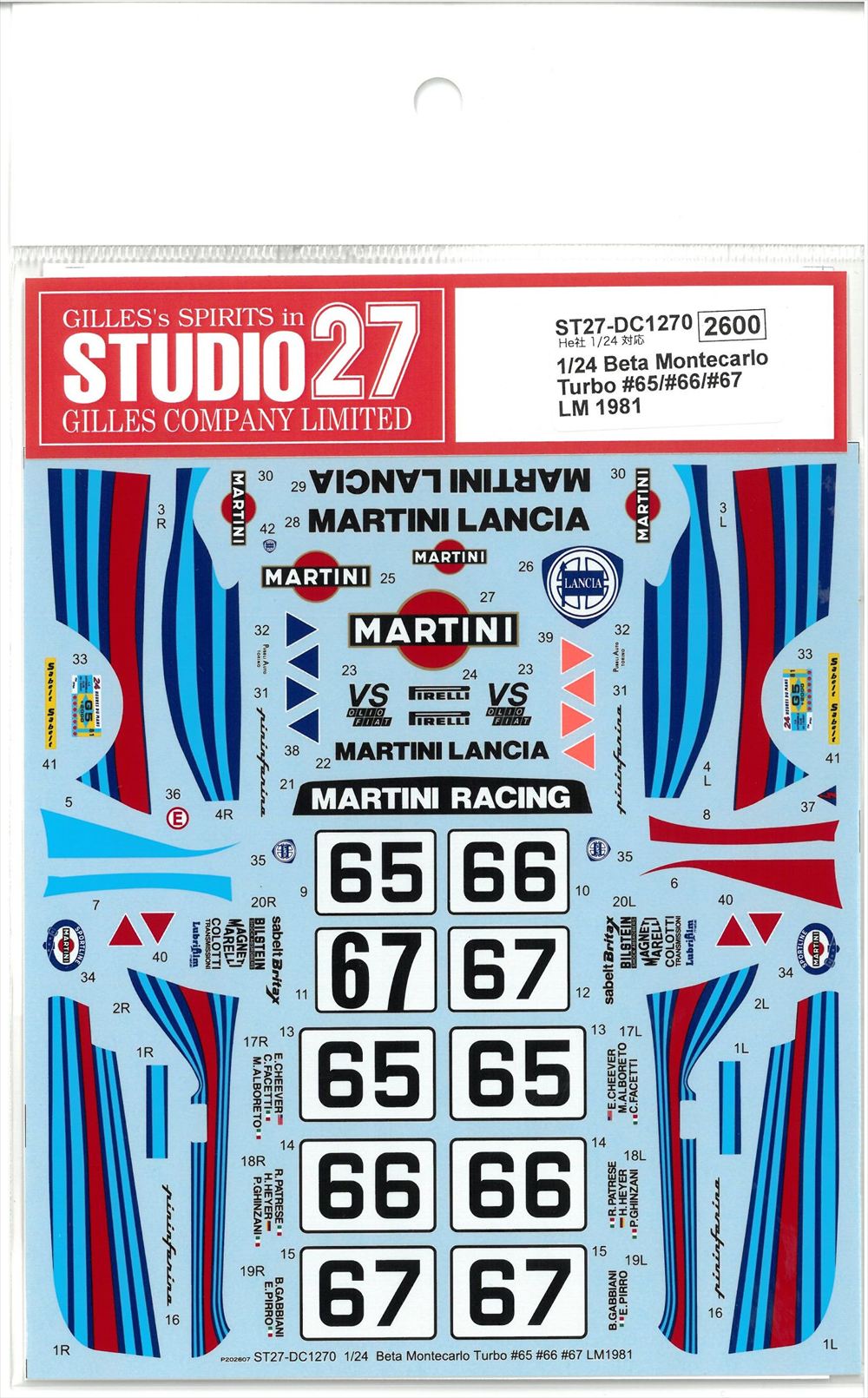 DC1270 1/24 Beta Montecarlo Turbo #65 #66 #67 LM1981(He社対応）