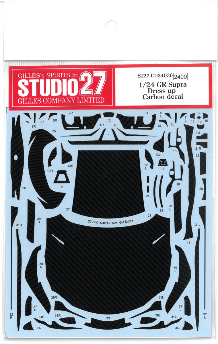 CD24036 1/24 GR Supra Dress up Carbon decal (T社1/24対応）