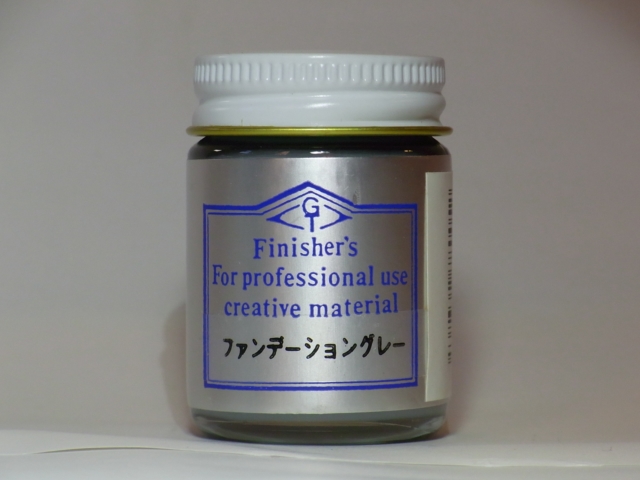 ファンデーショングレー【フィニッシャーズカラー Finisher's】
