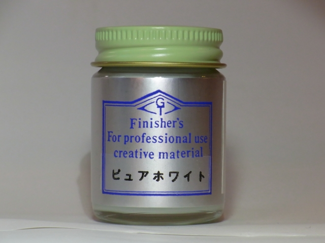 ピュアホワイト【フィニッシャーズカラー Finisher's】