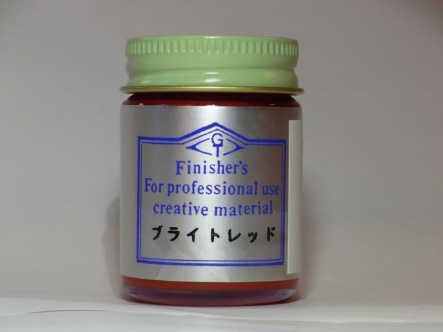 ブライトレッド【フィニッシャーズカラー Finisher's】