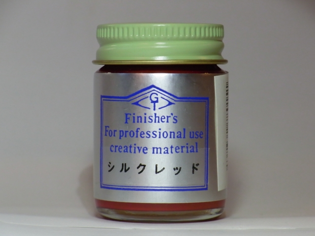 シルクレッド【フィニッシャーズカラー Finisher's】