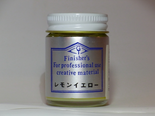 レモンイエロー【フィニッシャーズカラー Finisher's】