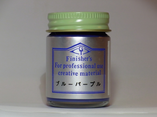 ブルーパープル【 Finisher's】