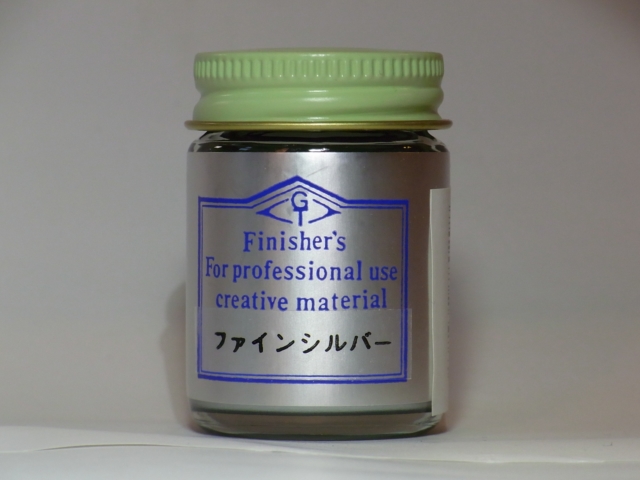 ファインシルバー【フィニッシャーズカラー Finisher's】