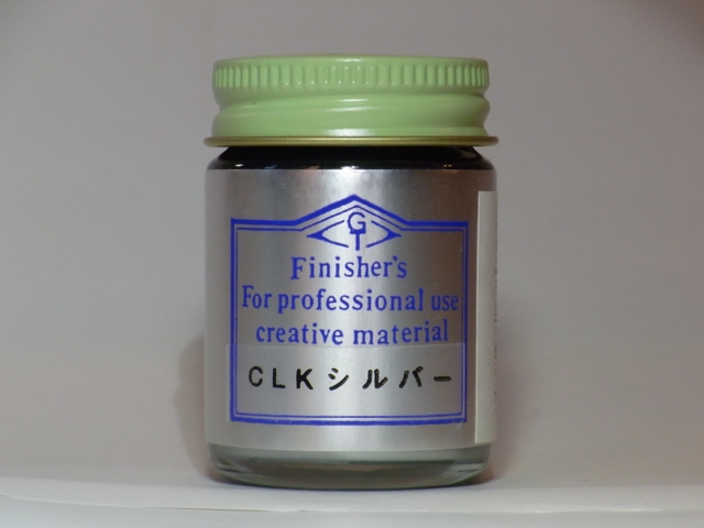 CLKシルバー【フィニッシャーズカラー Finisher's】