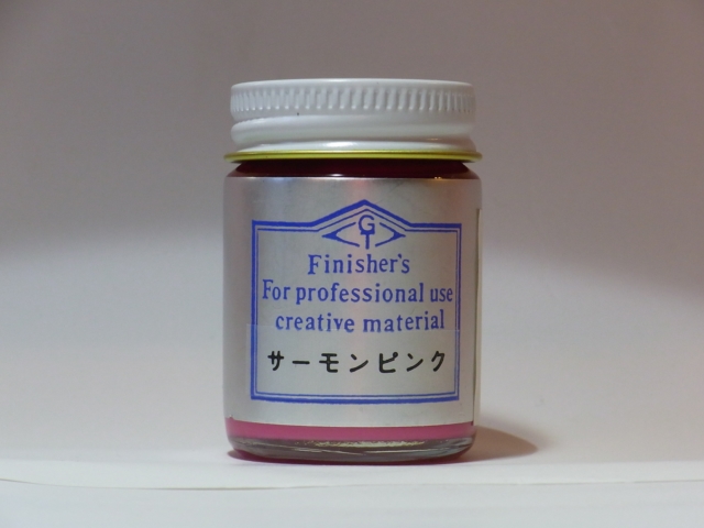 サーモンピンク【フィニッシャーズカラー Finisher's】