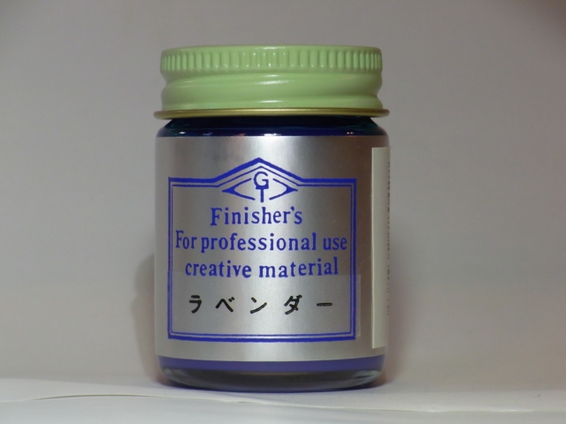 ラベンダー【フィニッシャーズカラー Finisher's】