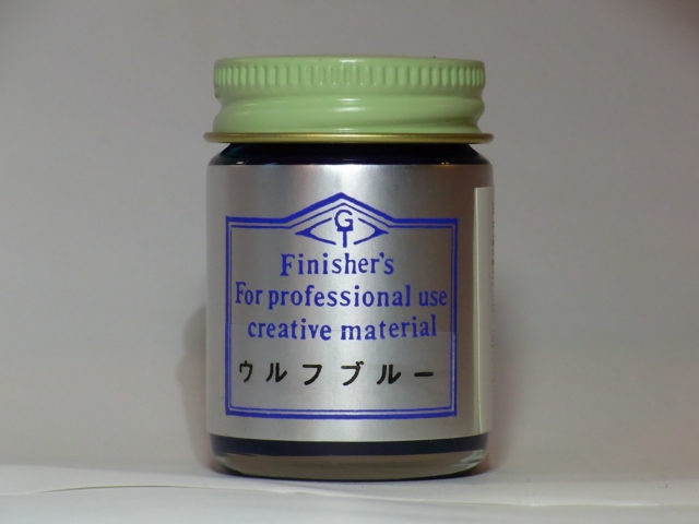 ウルフブルー【フィニッシャーズカラー Finisher's】