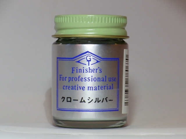 クロームシルバー【フィニッシャーズカラー Finisher's】