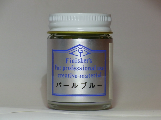 パールブルー【フィニッシャーズカラー Finisher's】