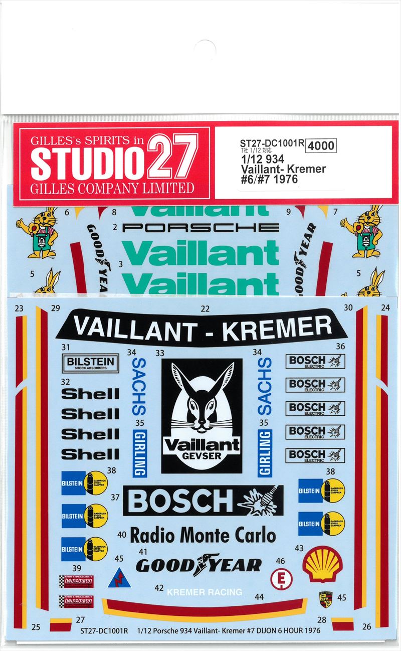 DC1001R  1/12　 934 Vaillant-Kremer #6/#7  (T社1/12対応）