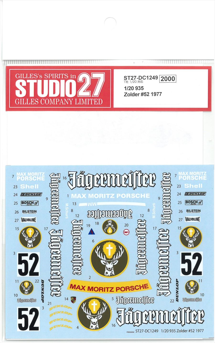 DC1249 1/20 935 Zolder #52 1977 (T社1/20 935対応）