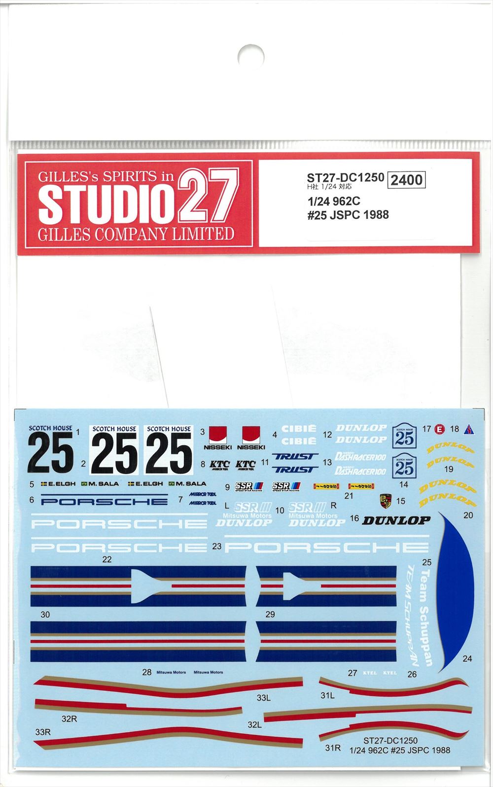 DC1250　1/24　962C #25JSPC 1988(H社1/24対応）
