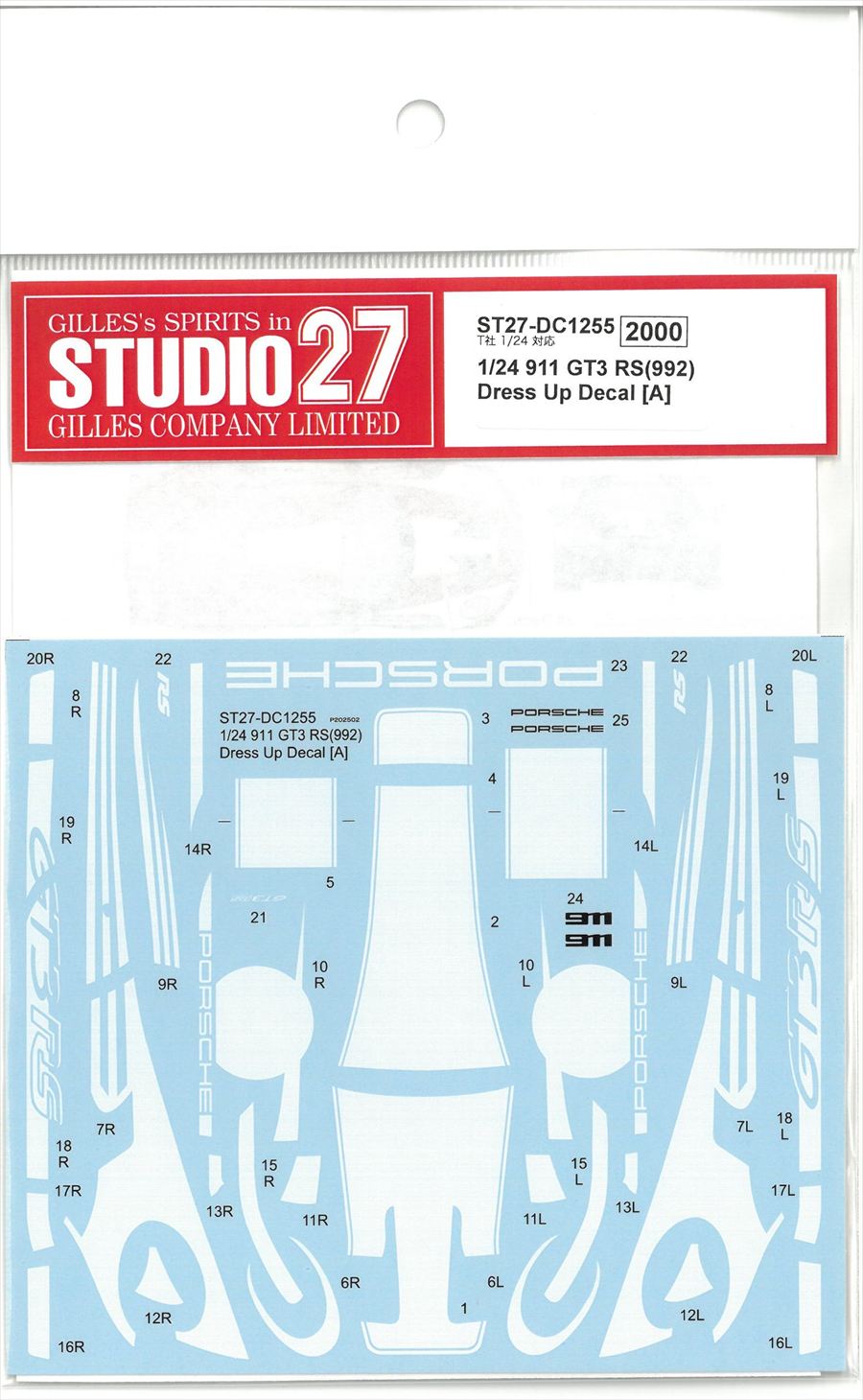 DC1255　1/24　911 GT3 RS (992) Dress Up Decal[A] (T社1/24対応）