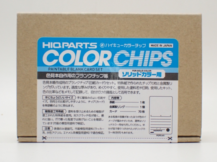 FCFC-SET   ハイキューカラーチップ　ソリッドカラー用70枚入