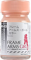 FG03  シャドウフレッシュ  SHADOW　FRESH 15ml (アームズ・ガールカラー）