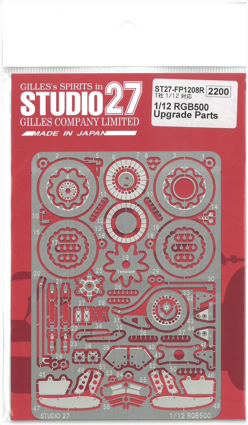 FP1208R  1/12 RGB500 Upgrade Parts　(T社1/12対応）