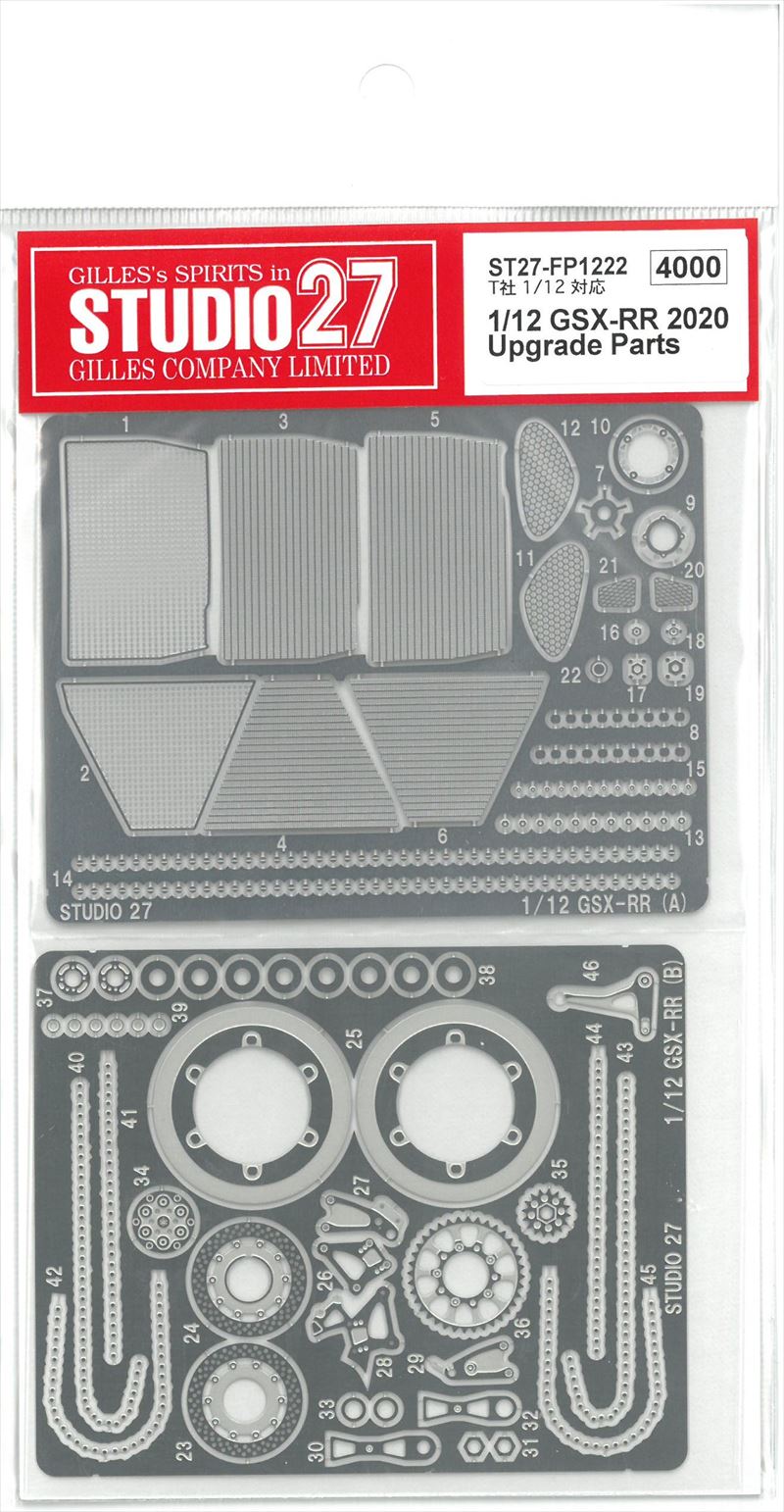 FP1222 1/12 GSX-RR 2020 Upgrade Parts (T社1/12対応）
