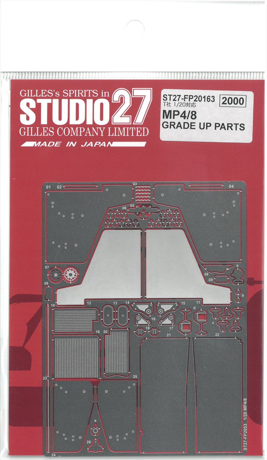 FP20163 1/20 MP4/8 GRADE UP PARTS（T社1/20対応）