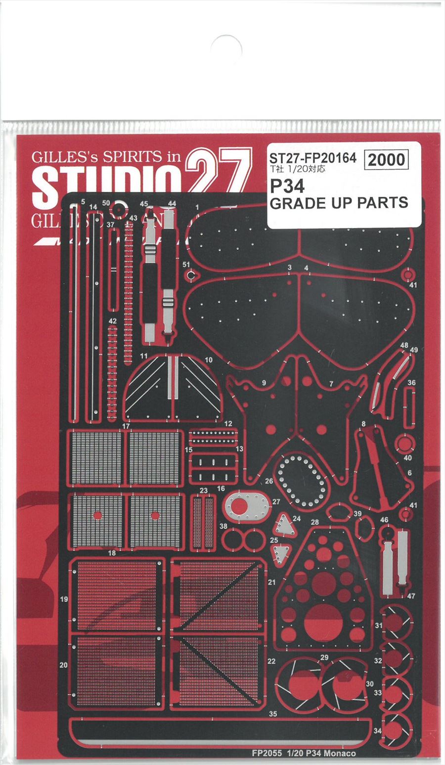 FP20164 1/20 P34 GRADE UP PARTS（T社1/20 P34 1977対応）