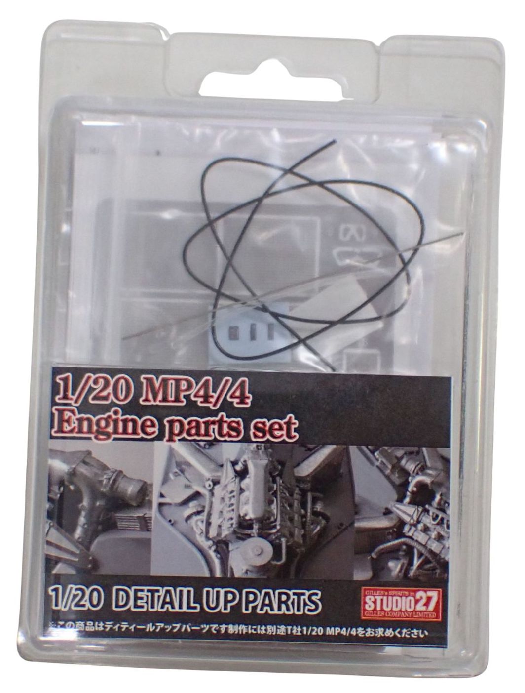 FP20167  1/20 MP4/4  Engine  parts set    Snorkel version(Ｔ社1/20対応）