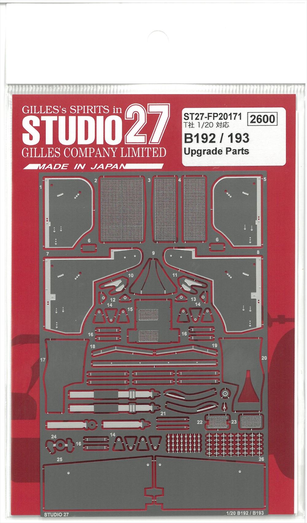 FP20171 B192/193 Upgrade Parts(T社1/20対応）