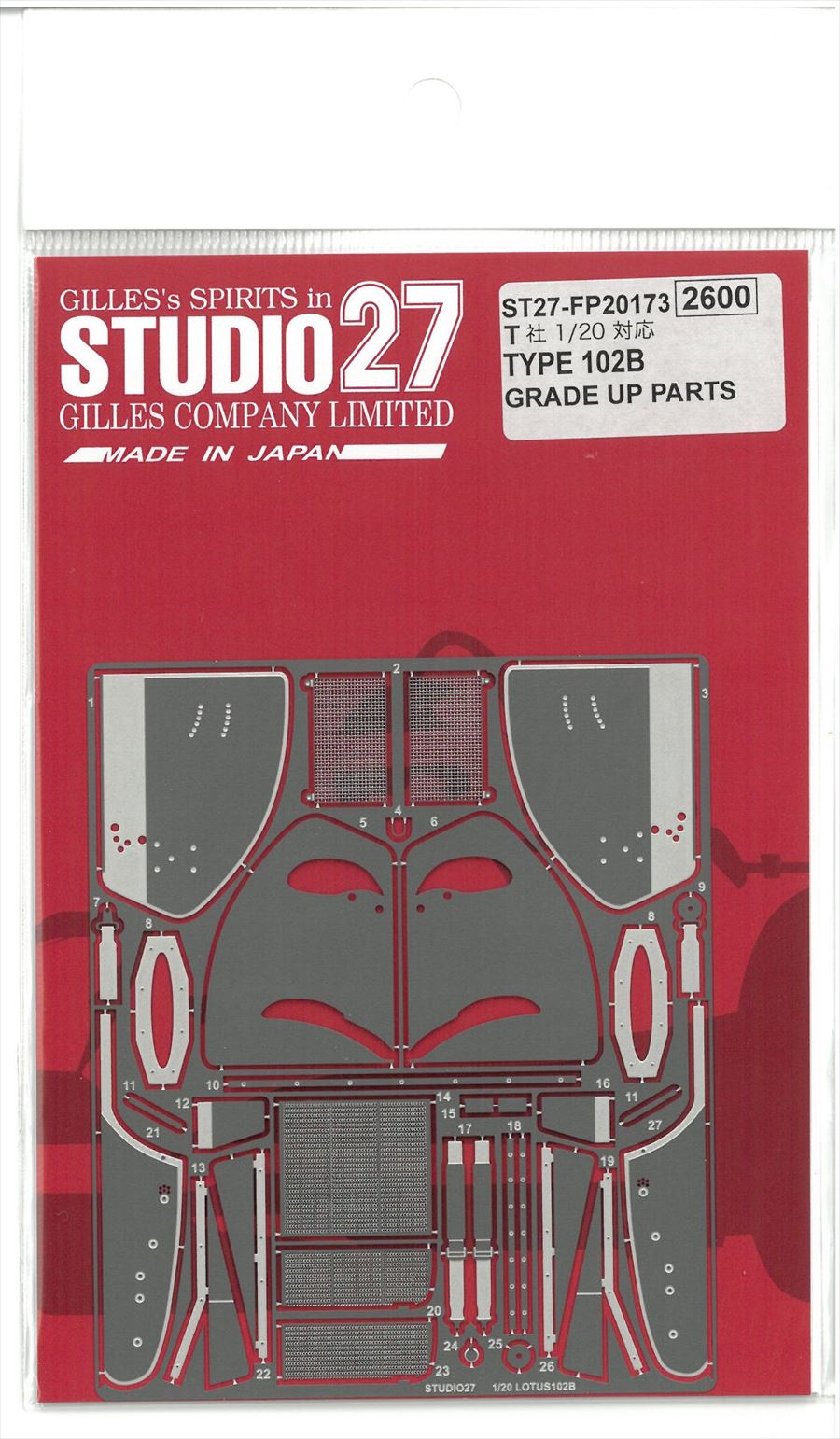 FP20173  1/20  TYPE 102B GERDE UP PARTS (T社1/20対応）