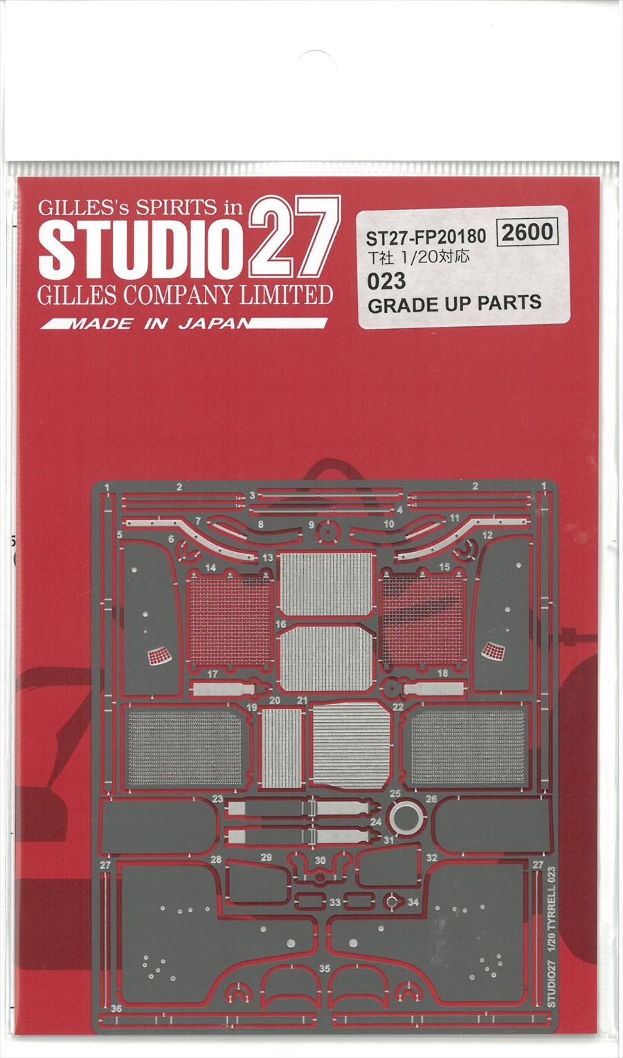 FP20180  1/20  023  GRADE UP PARTS (T社1/20対応）