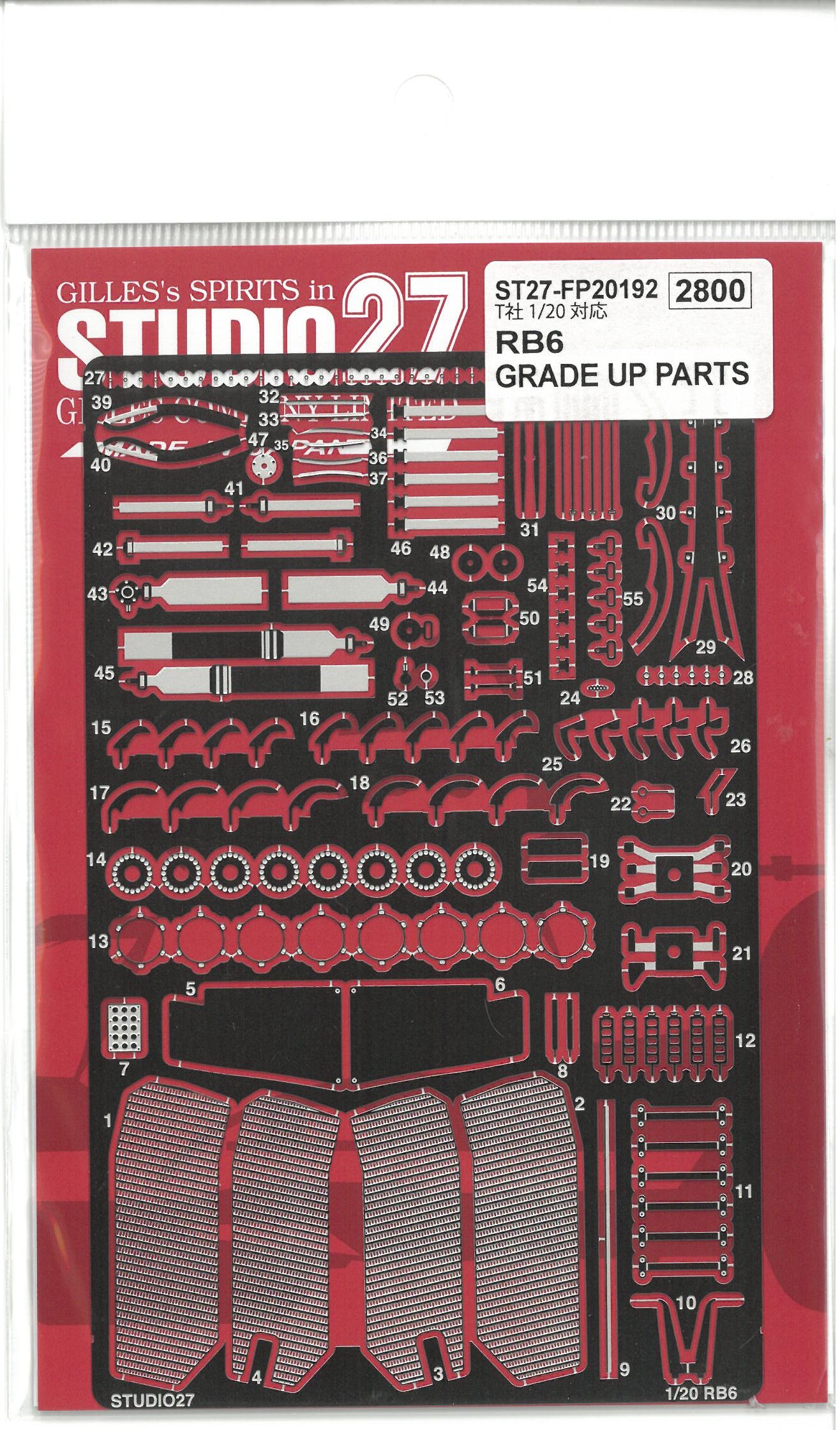 FP20192 RB6 GRADE UP PARTS　（T社1/20RB6対応）