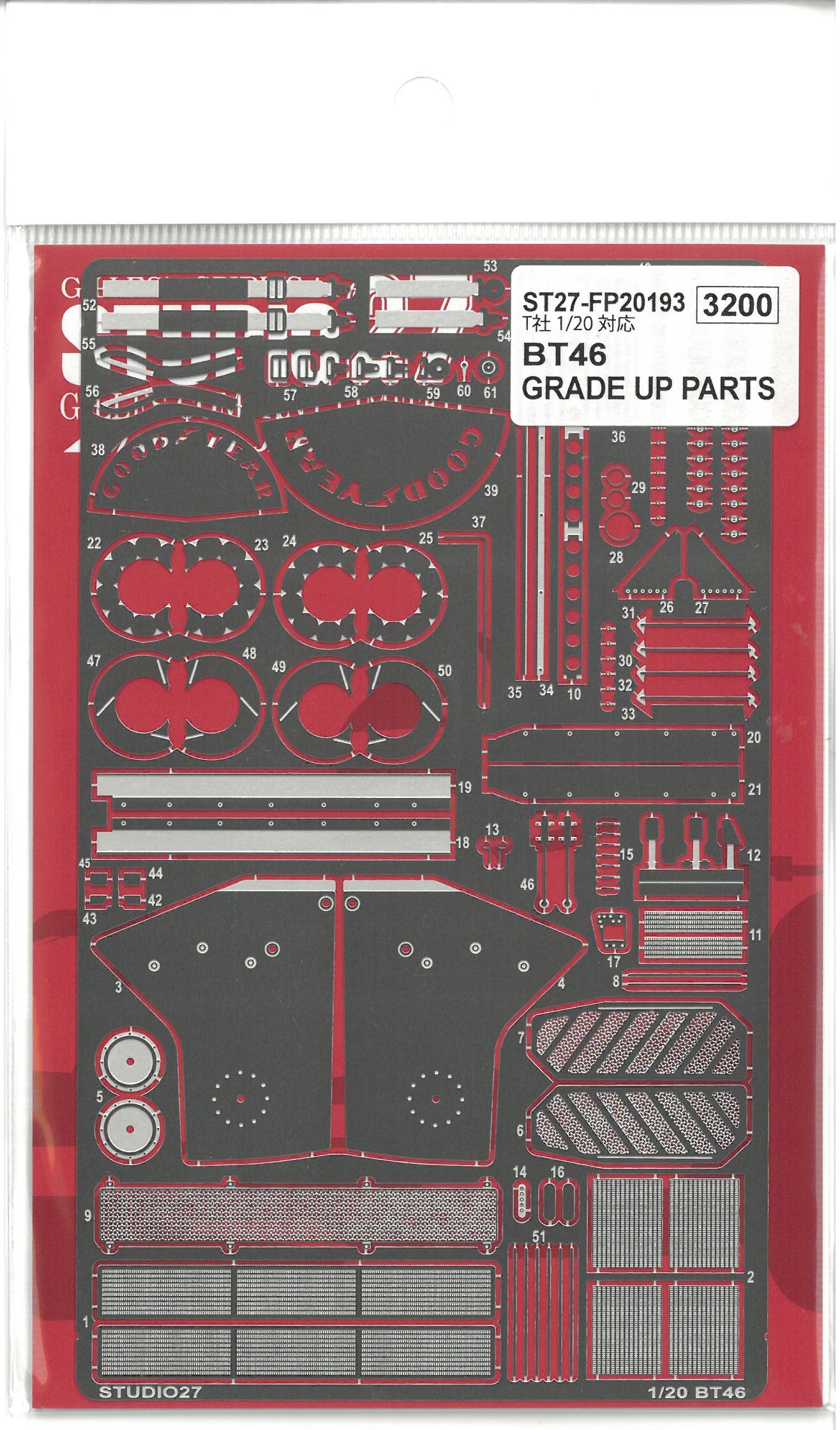 FP20193  BT46 GRADE UP PARTS (T社1/20対応）