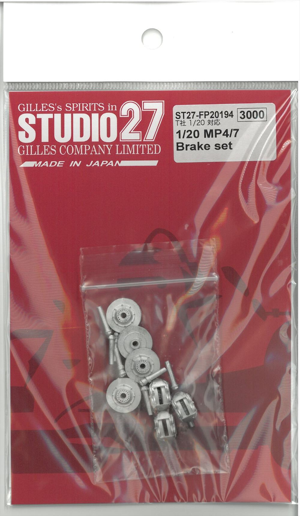 FP20194 1/20 MP4/7 Brake set (T社1/20対応）
