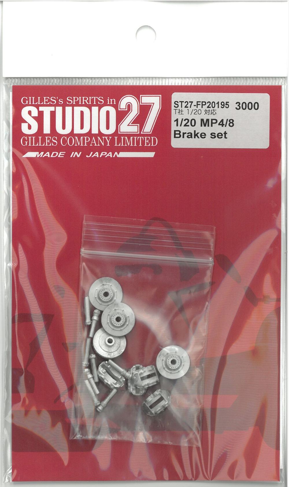 FP20195 1/20 MP4/8 Brake set  (T社1/20対応）