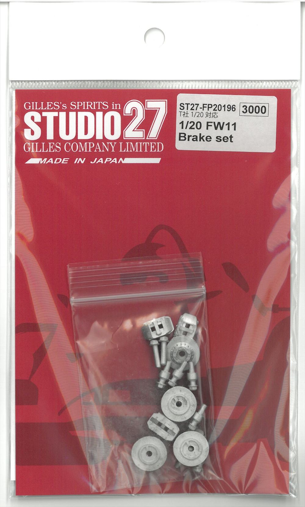 1/20 ウィリアムズ FW11 ブレーキパーツセット ディテールアップパーツ タミヤ対応 スタジオ27 FP20196