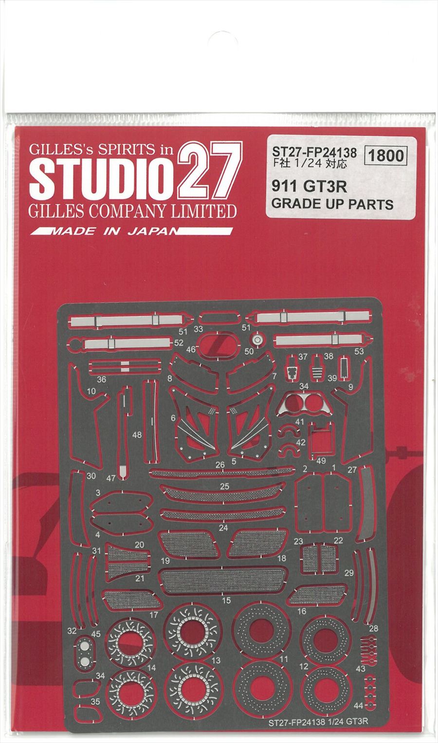 FP24138　PORSCHE911　GT3R（F社1/24　GT3R対応）