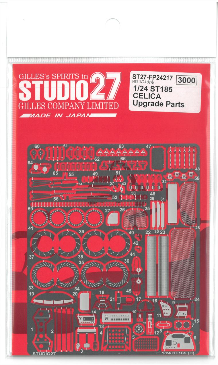 FP24217 1/24 ST185 CELICA Upgrade Parts (H社1/24対応）
