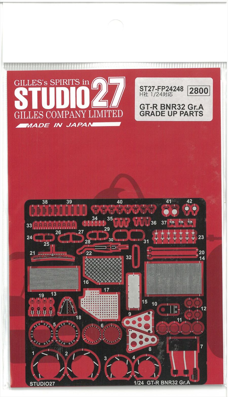 FP24248  1/24 GT-R BNR32 Gr.A　GRADE UP PARTS (H社1/24対応）